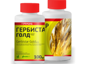 Гербистар Голд